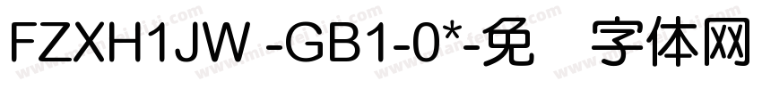 FZXH1JW -GB1-0*字体转换